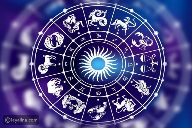 كيف أعرف طالعي: دليلك الشامل