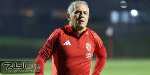 فرمان جديد من كولر استعدادا لمباراة البنك الأهلي