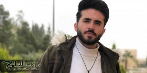 شاب أردني يلقب نفسه بملك جمال الأردن بعد وفاة أيمن العلي ويغضب الجمهور