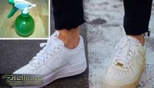 طريقة تنظيف الكوتشى الأبيض القماش والجلد بمكونات بسيطة في المطبخ.. هيرجع كانه جديد