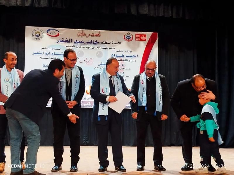 بحضور المحافظ.. الثقافة بأسيوط تحتفل بأبطال السكري من الأطفال