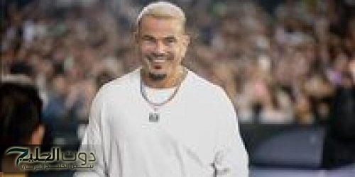 عمرو دياب يحيي حفلا في دبي وسط حضور جماهيري كبير