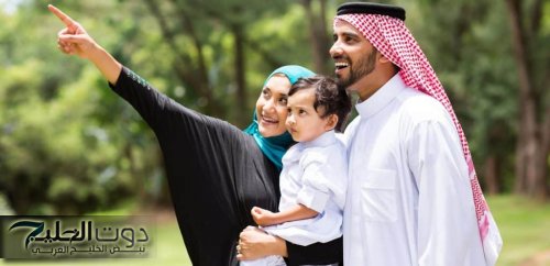 للمقيمين بالسعودية .. خطوات استقدام عائلتك الى المملكة بعد تحديث الشروط 2025