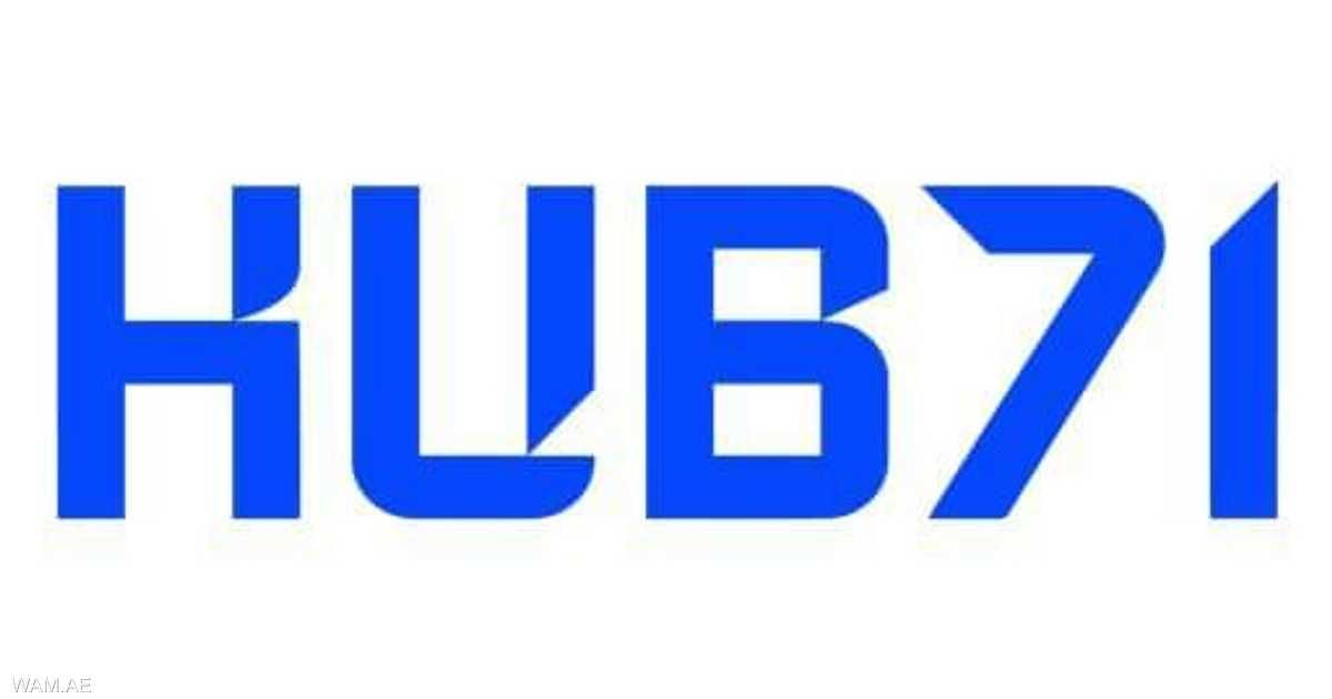 العالم اليوم - الشركات الناشئة في "Hub71" تجمع تمويلات بـ7 مليارات درهم