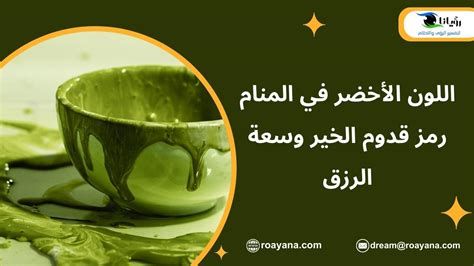 تفسير الخنجر في الحلم و الطعن بالخنجر في المنام