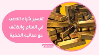 تفسير الخاتم في المنام للبنت للعزباء و الحامل و المتزوجة