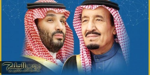 الملك سلمان وولي العهد يهنئان نيتومبو ناندي ندايتوا