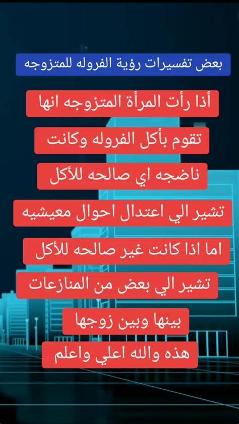 تفسير الجزيرة في الحلم معنى جزيره في المنام