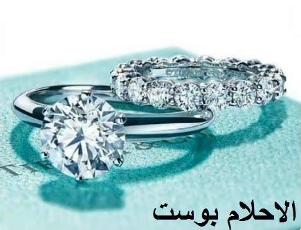 تفسير الخاتم في المنام معنى رؤية خاتم في الحلم