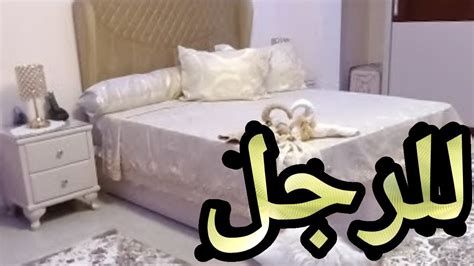تفسير السرير في الحلم رؤيا النوم على السرير