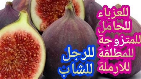 تفسير التين في الحلم رؤية التين في المنام