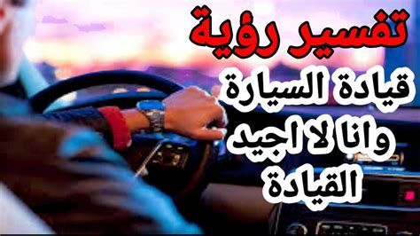 تفسير الرافعه في الحلم معنى الرافعات في المنام