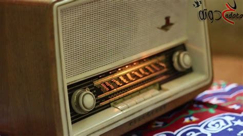 تفسير الراديو في الحلم و الاستماع الى راديو في المنام