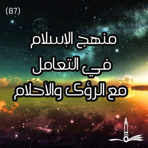 تفسير الخطوبة في المنام