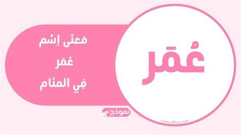 تفسير الرجل الجميل في الحلم و الشاب الوسيم في المنام