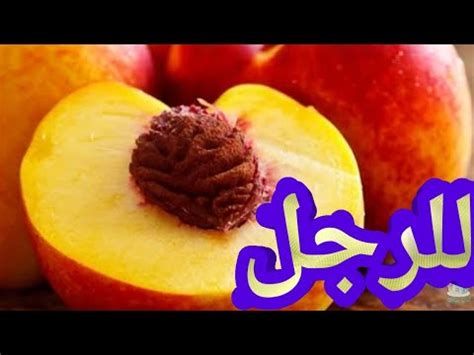 تفسير الخوخ في الحلم معنى رؤيا الخوخ في المنام