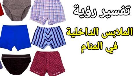 تفسير الزي العسكري في الحلم ملابس الجيش في المنام