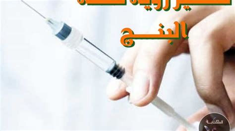 تفسير الرهان في الحلم معنى الرهن في المنام