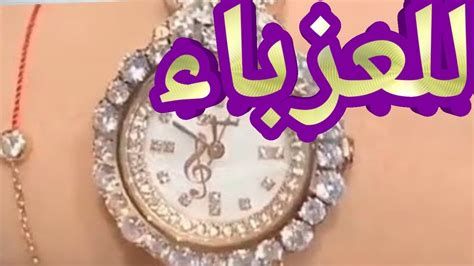 تفسير الساعة 5 في المنام