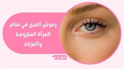 تفسير الدمية في المنام و اللعب بالدمى