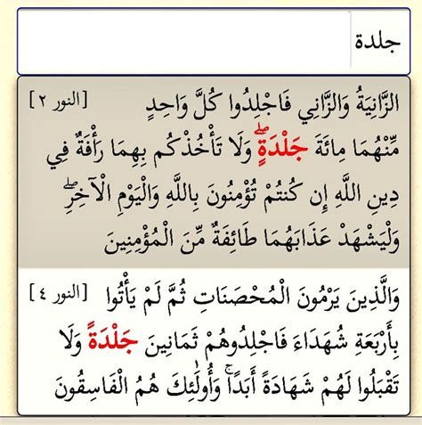 تفسير الجلد في الحلم رؤيا الضرب و الجلده في المنام