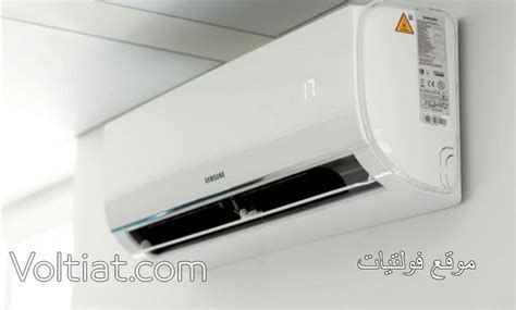 أفضل النصائح حول كيفية اختيار المكيف المناسب