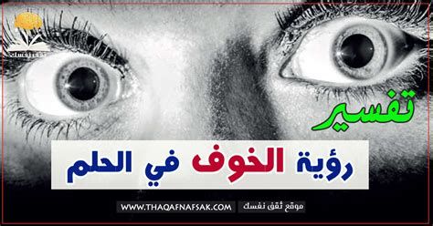 تفسير الجن في الحلم رؤية الجني في المنام