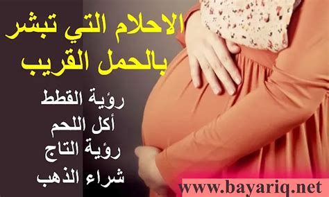 تفسير الجراثيم في الحلم و البكتريا في المنام