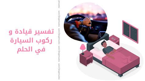 تفسير الجرافه في المنام رؤية البلدوزر في الحلم