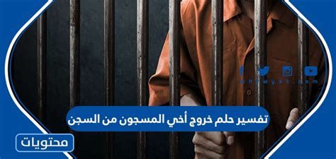 تفسير الانتحار في المنام ومعني رؤية حلمت اني انتحر