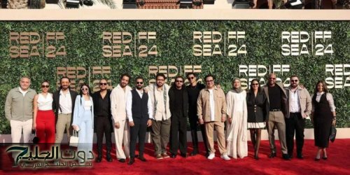 إشادات واسعة لفيلم "البحث عن منفذ لخروج السيد رامبو" بعد عرضه في مهرجان البحر الأحمر السينمائي الدولي