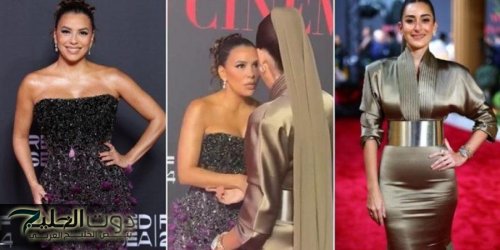 إيفا لونغوريا تمازح أمينة خليل وتعلق على ضيق فستانها- بالفيديو