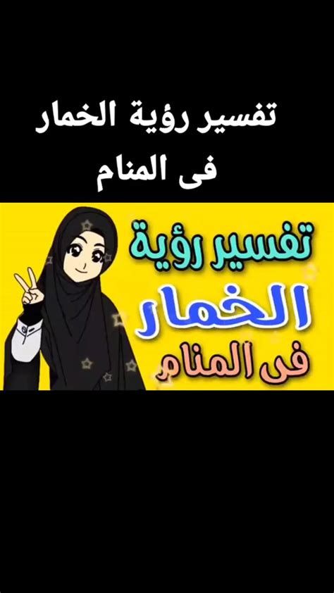 تفسير التقيؤ في المنام رؤية القيء في الحلم