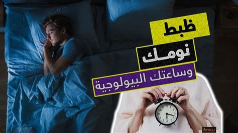 تجربتي مع نايت كالم