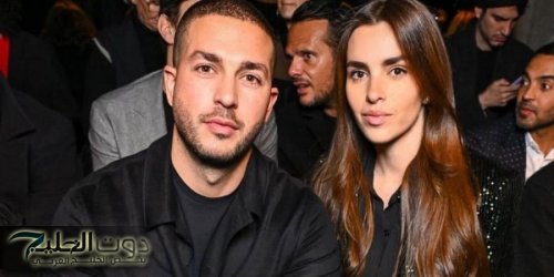 زين قطامي تلفت الأنظار بجمالها في أحدث ظهور لها برفقة خطيبها سيليو صعب