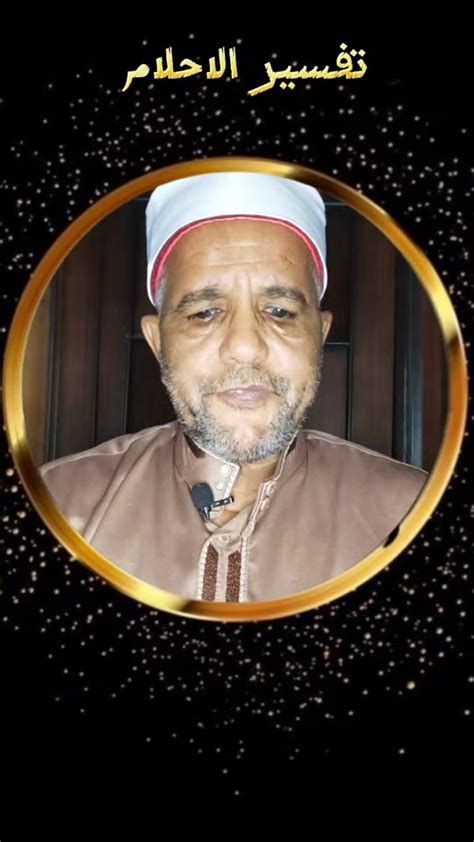 تفسير الالتهاب في الحلم التهاب اللوزتين في المنام