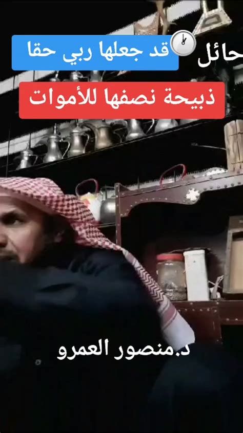 تفسير الجلطة في المنام ورمز حلم الإصابة بالجلطة