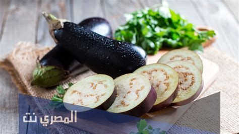 تفسير الباذنجان في الحلم للبنت العزباء للمتزوجه و للحامل و المطلقه