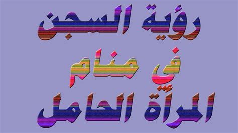 تفسير أدوات المكياج في المنام