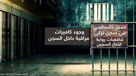 تفسير الانتحار في المنام ومعني رؤية حلمت اني انتحر