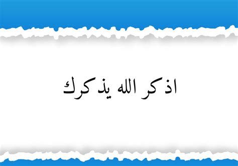 تفسير البيت المهدوم في المنام سقوط بيت في الحلم