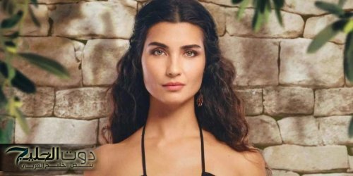 توبا بويوكستون تتمنى التعاون مع منى زكي