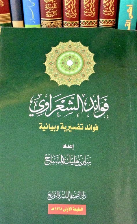 تفسر الدمامل في الحلم البثور و الحبوب في المنام