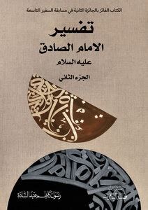 المصعد في المنام بشارة خير