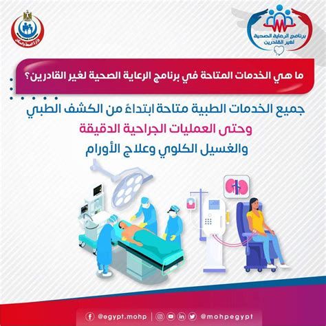 الغشاء الهلالي أين تقع فتحة الحيض