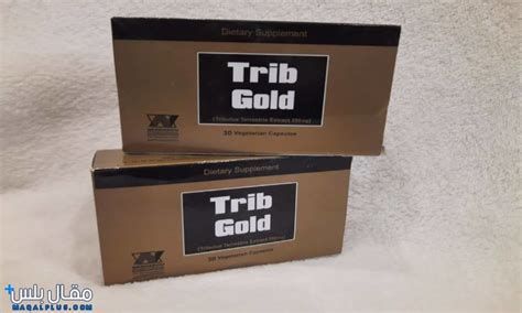 تجربتي مع تريب جولد