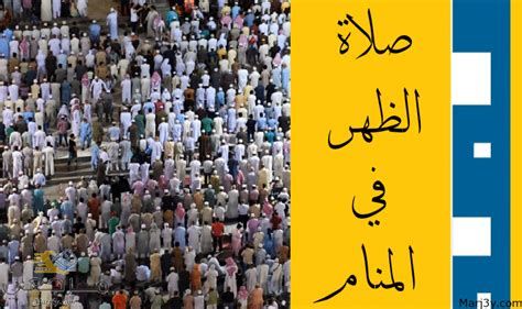 الظهر في المنام وتفسير حلم وجع الظهر بالتفصيل