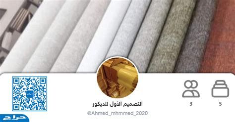 بوربوينت عن يوم التأسيس السعودي 2025 جاهز