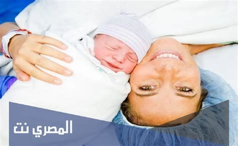 الولادة في المنام للحامل