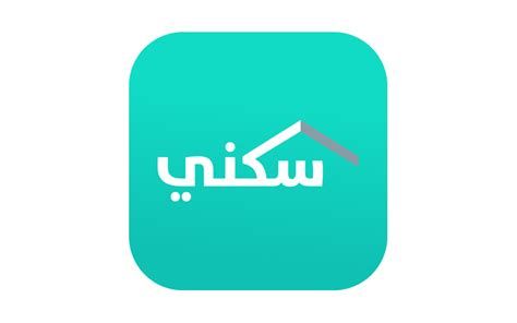 طريقة الحجز الإلكتروني سكني 1446 وشروط الحجز